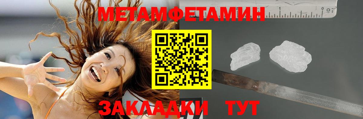 Amphetamine  Амфетамин  Вход с VPN  Буйнакск  Amphetamine Розовый 