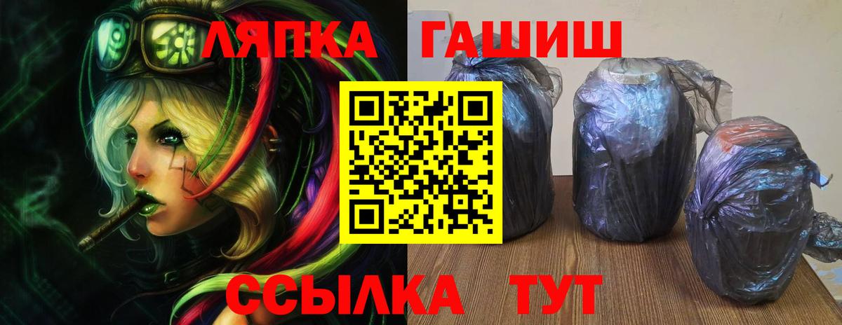 Гашиш 40% ТГК Буйнакск