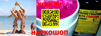 винт Славянск-на-Кубани