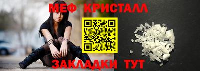 винт Славянск-на-Кубани