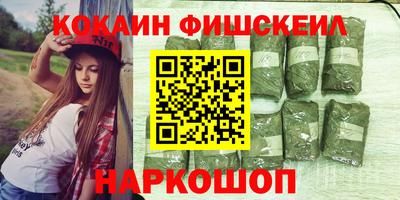 винт Славянск-на-Кубани