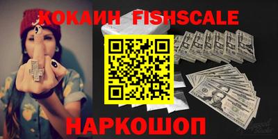 метамфетамин Сланцы