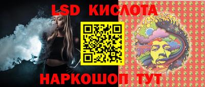 винт Славянск-на-Кубани
