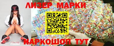 метамфетамин Сланцы