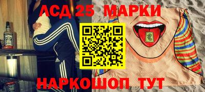метамфетамин Сланцы