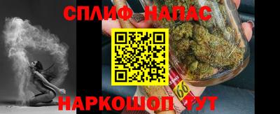 прущая мука Славгород