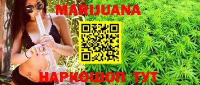 винт Славянск-на-Кубани