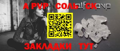 прущая мука Славгород