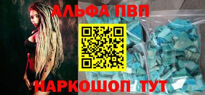 метамфетамин Сланцы
