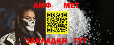винт Славянск-на-Кубани
