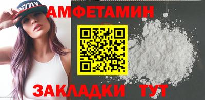 винт Славянск-на-Кубани