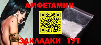 прущая мука Славгород