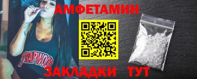 прущая мука Славгород