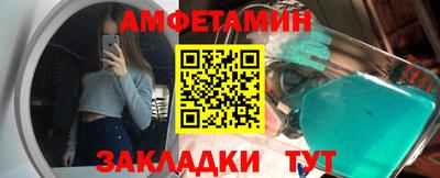 прущая мука Славгород
