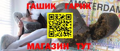 метамфетамин Сланцы