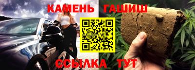 метамфетамин Сланцы