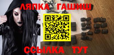 винт Славянск-на-Кубани