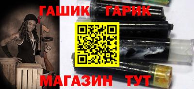 винт Славянск-на-Кубани