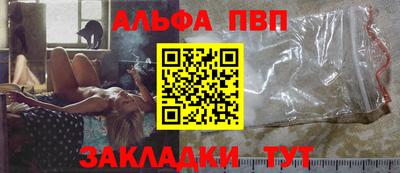 винт Славянск-на-Кубани