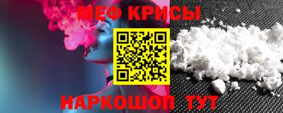 метамфетамин Сланцы