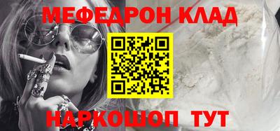 прущая мука Славгород