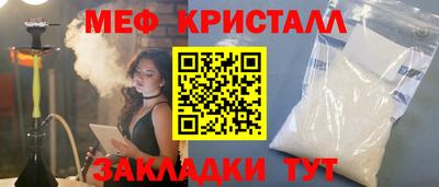 винт Славянск-на-Кубани