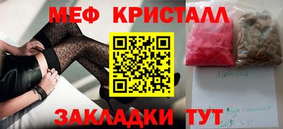 прущая мука Славгород