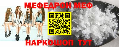прущая мука Славгород