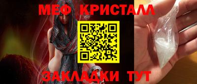 прущая мука Славгород