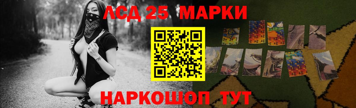 LSD-25 экстази ecstasy  Вход с VPN  Лсд 25 экстази  ЛСД экстази кислота  Буйнакск 