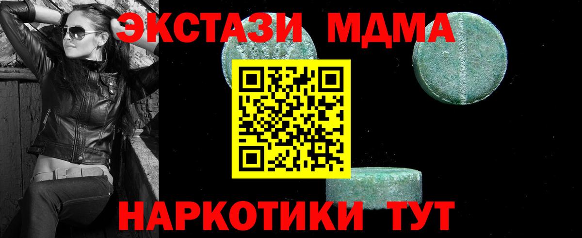 MDMA Molly Буйнакск