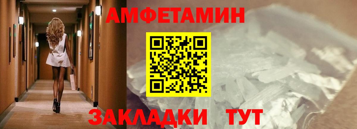 МЕТАМФЕТАМИН Methamphetamine Буйнакск